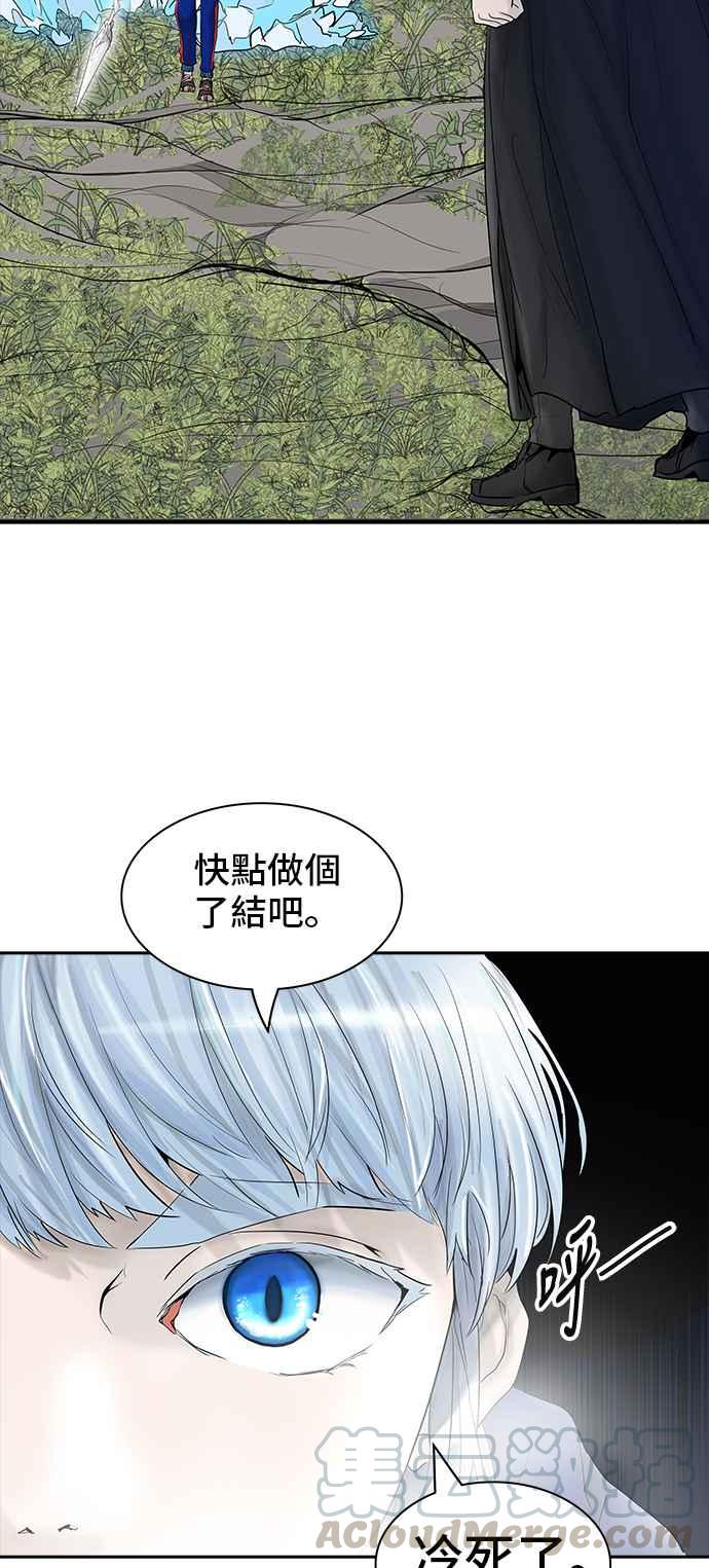 《神之塔》漫画最新章节[第2季] 第293话 地狱列车 -修练-免费下拉式在线观看章节第【69】张图片