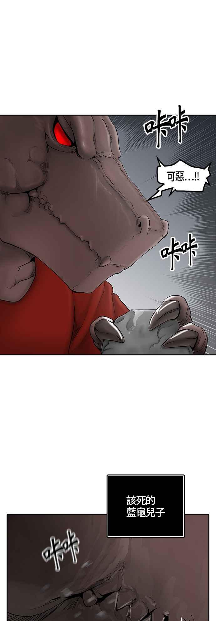 《神之塔》漫画最新章节[第2季] 第294话 地狱列车 -修练-免费下拉式在线观看章节第【52】张图片