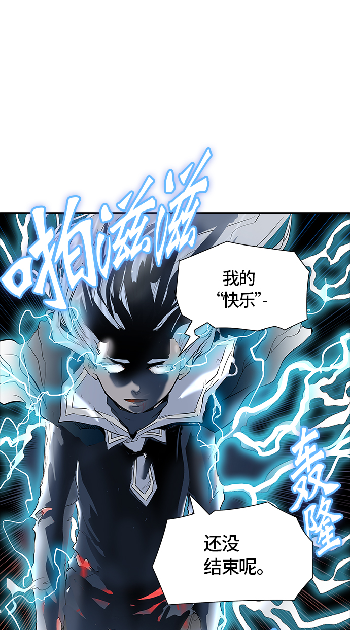 《神之塔》漫画最新章节[第2季] 第295话 地狱列车 -修练-免费下拉式在线观看章节第【1】张图片