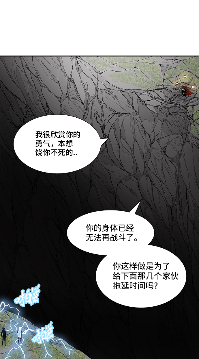 《神之塔》漫画最新章节[第2季] 第295话 地狱列车 -修练-免费下拉式在线观看章节第【4】张图片