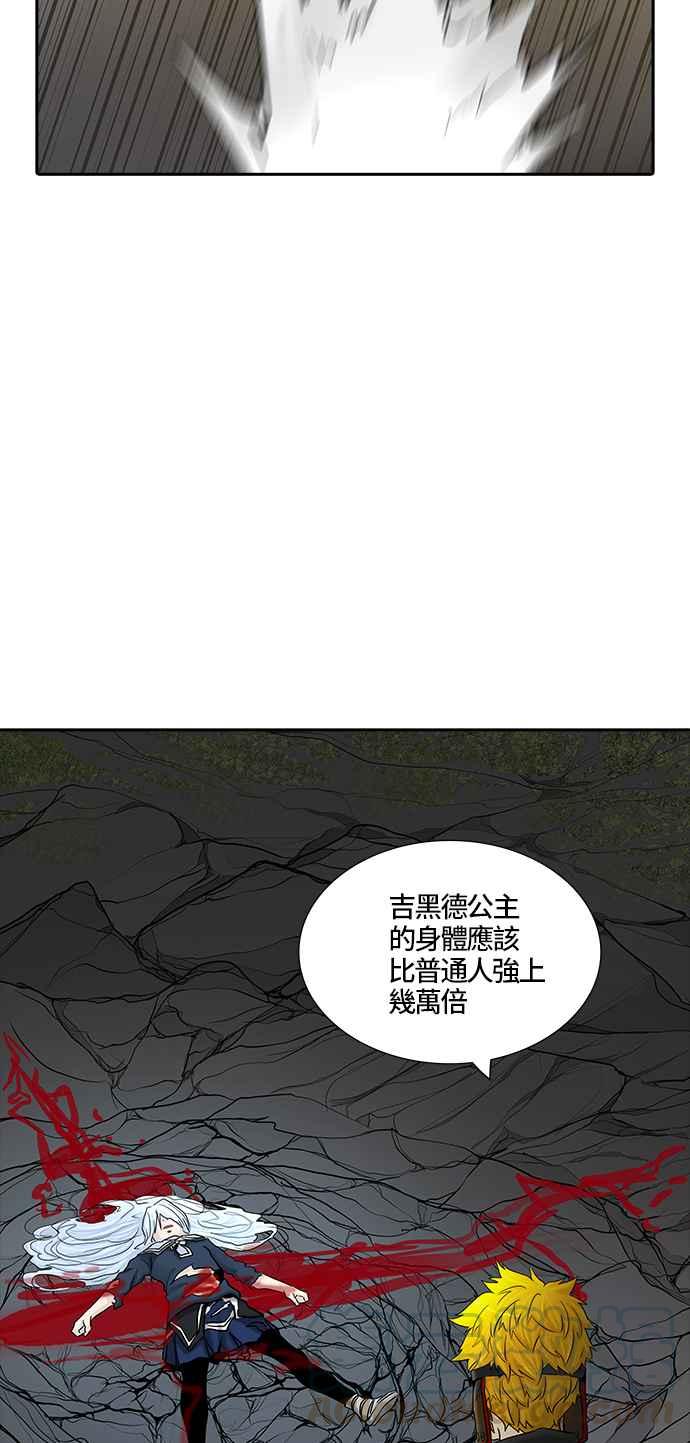 《神之塔》漫画最新章节[第2季] 第295话 地狱列车 -修练-免费下拉式在线观看章节第【53】张图片