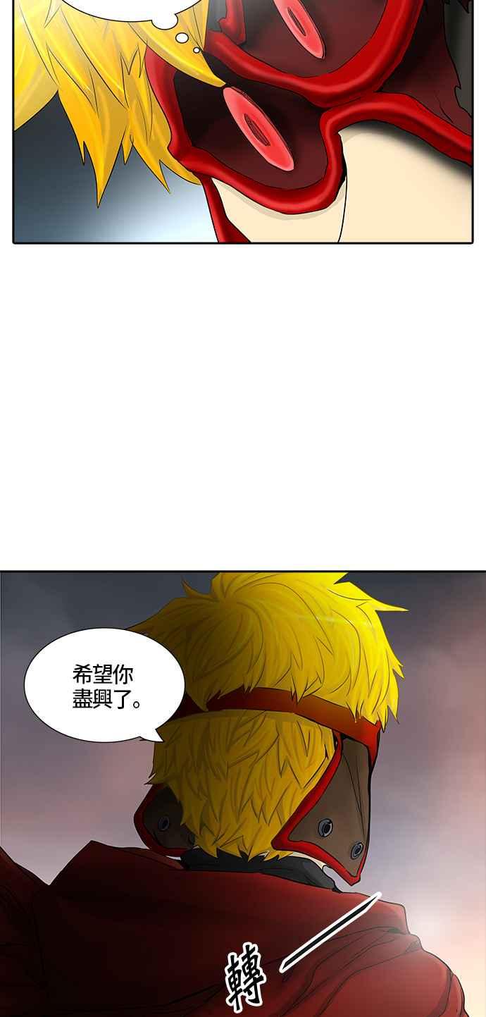 《神之塔》漫画最新章节[第2季] 第295话 地狱列车 -修练-免费下拉式在线观看章节第【55】张图片