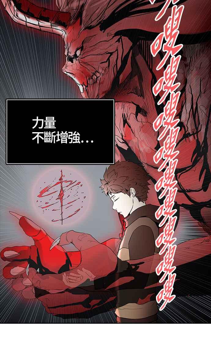 《神之塔》漫画最新章节[第2季] 第295话 地狱列车 -修练-免费下拉式在线观看章节第【66】张图片