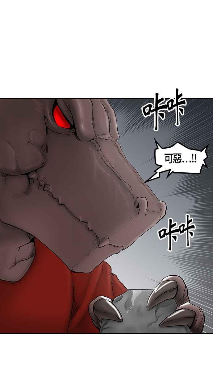 《神之塔》漫画最新章节[第2季] 第295话 地狱列车 -修练-免费下拉式在线观看章节第【68】张图片