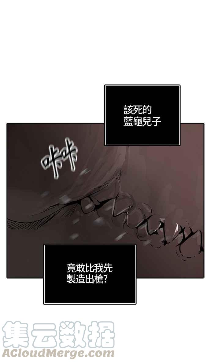 《神之塔》漫画最新章节[第2季] 第295话 地狱列车 -修练-免费下拉式在线观看章节第【69】张图片