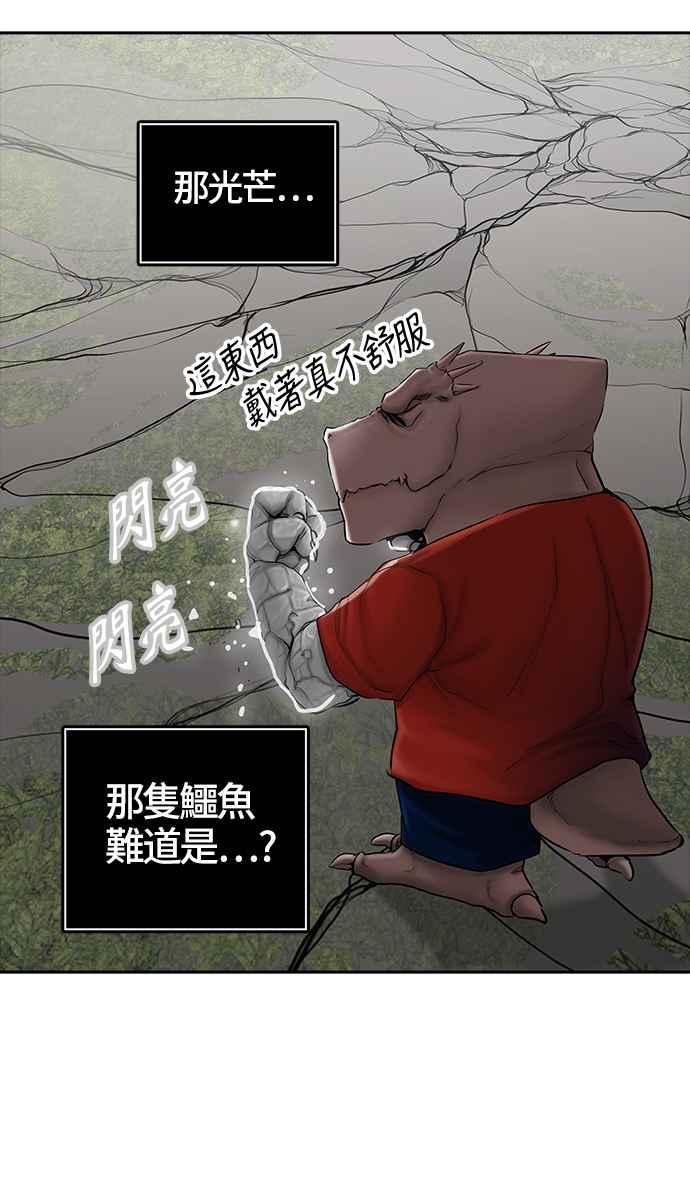 《神之塔》漫画最新章节[第2季] 第295话 地狱列车 -修练-免费下拉式在线观看章节第【76】张图片