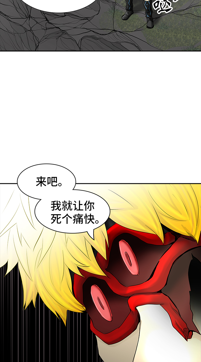 《神之塔》漫画最新章节[第2季] 第295话 地狱列车 -修练-免费下拉式在线观看章节第【8】张图片