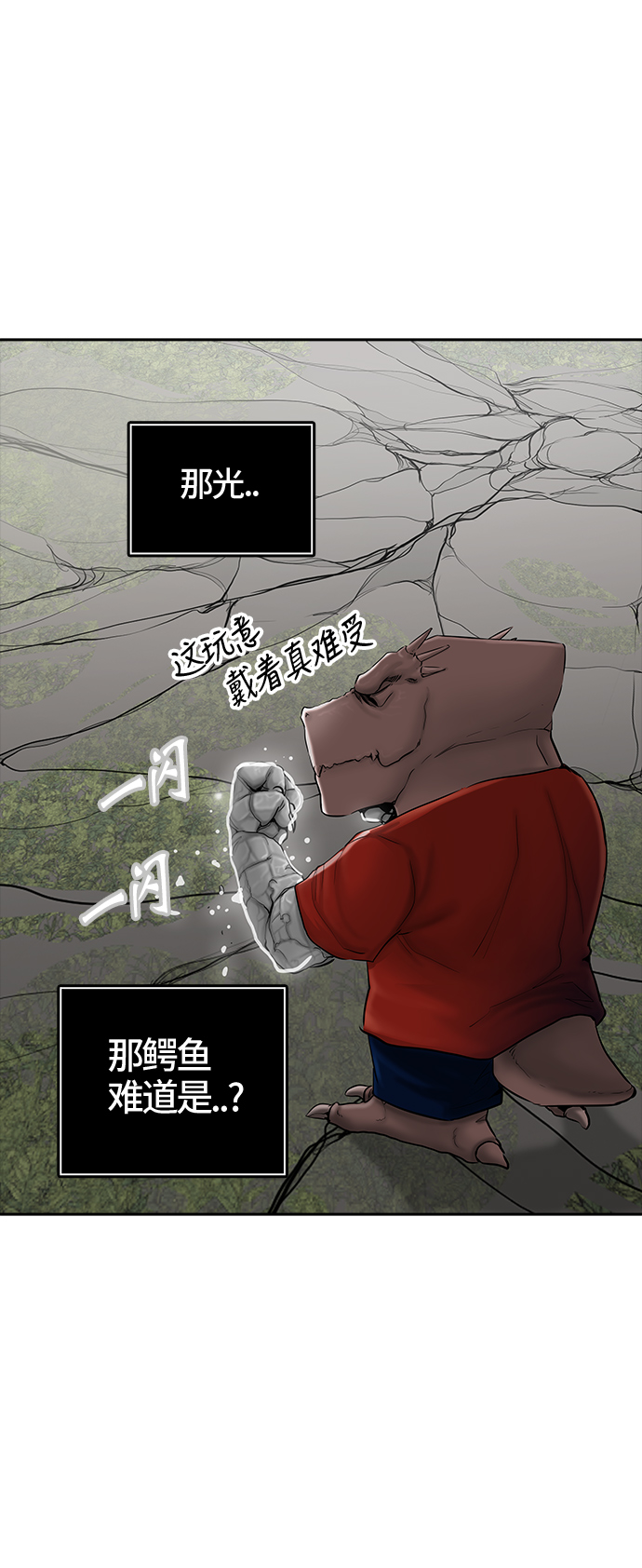 《神之塔》漫画最新章节[第2季] 第296话 地狱列车 -修练-免费下拉式在线观看章节第【3】张图片