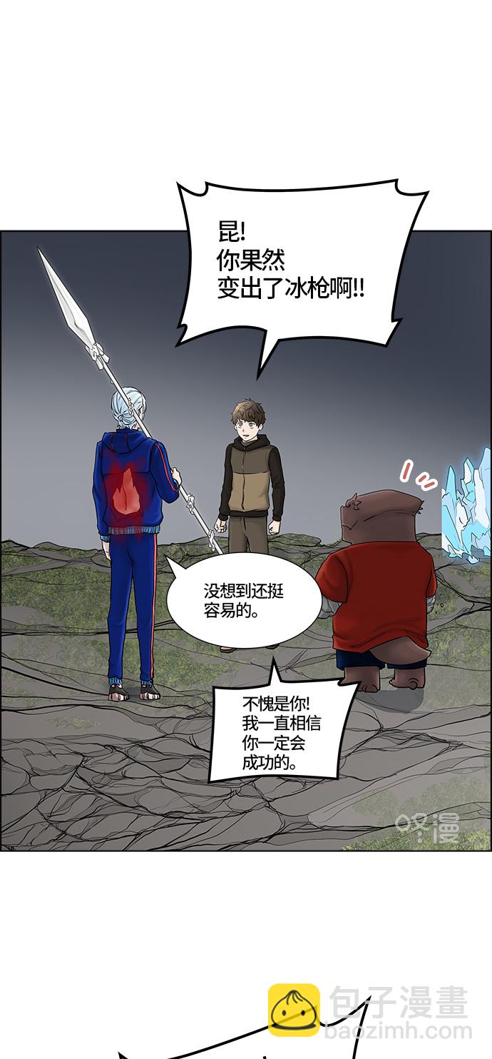 《神之塔》漫画最新章节[第2季] 第297话 地狱列车 -修练-免费下拉式在线观看章节第【13】张图片