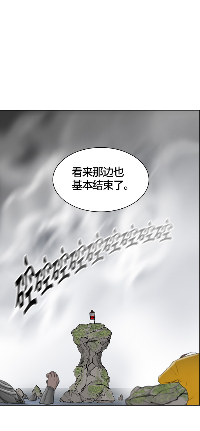 《神之塔》漫画最新章节[第2季] 第297话 地狱列车 -修练-免费下拉式在线观看章节第【16】张图片