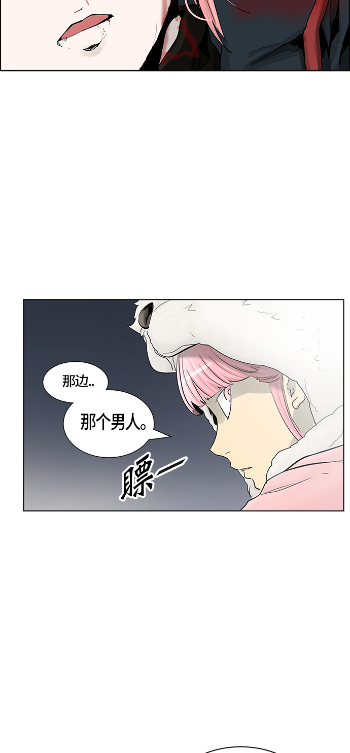 《神之塔》漫画最新章节[第2季] 第297话 地狱列车 -修练-免费下拉式在线观看章节第【23】张图片