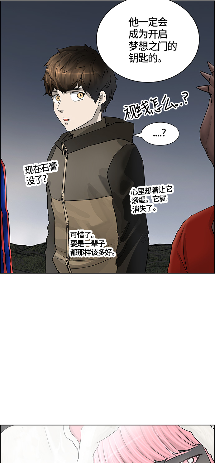 《神之塔》漫画最新章节[第2季] 第297话 地狱列车 -修练-免费下拉式在线观看章节第【24】张图片