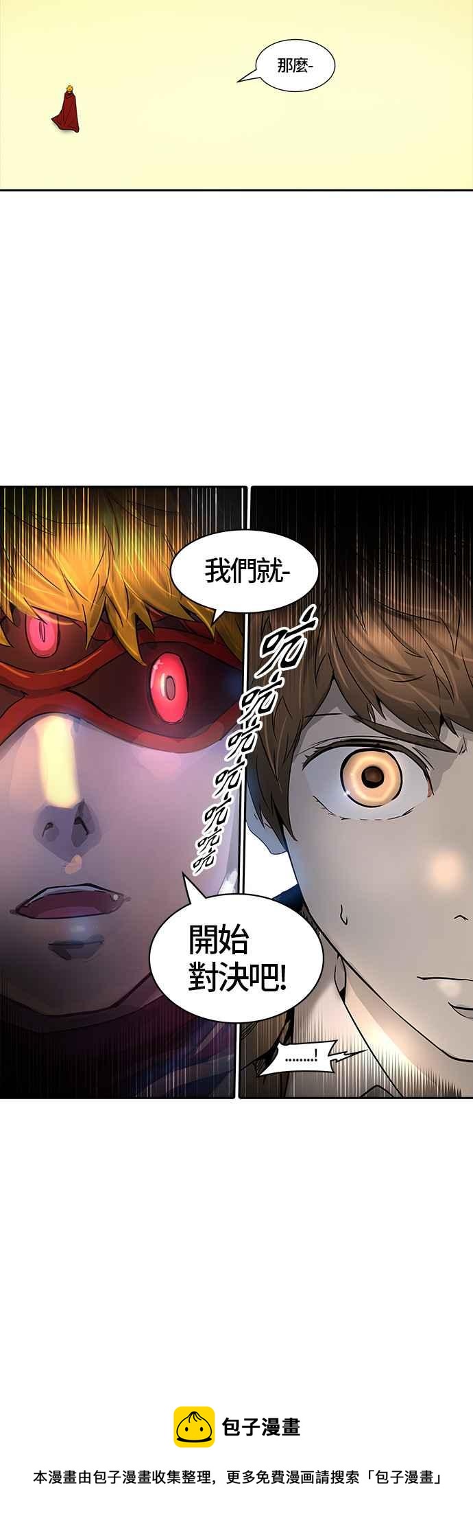 《神之塔》漫画最新章节[第2季] 第298话 地狱列车 -忌日-免费下拉式在线观看章节第【60】张图片