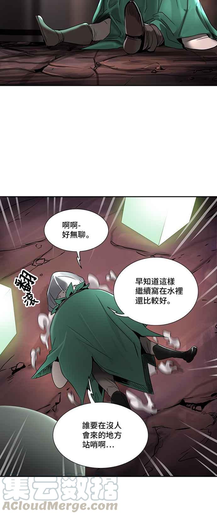 《神之塔》漫画最新章节[第2季] 第302话 地狱列车 -力量-免费下拉式在线观看章节第【13】张图片