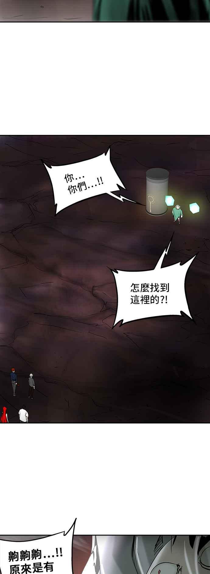 《神之塔》漫画最新章节[第2季] 第302话 地狱列车 -力量-免费下拉式在线观看章节第【34】张图片