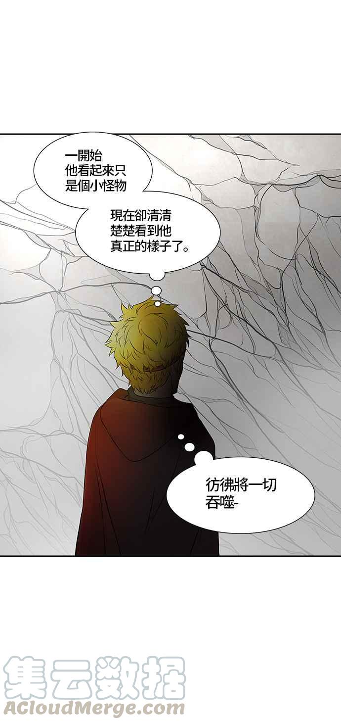 《神之塔》漫画最新章节[第2季] 第302话 地狱列车 -力量-免费下拉式在线观看章节第【53】张图片