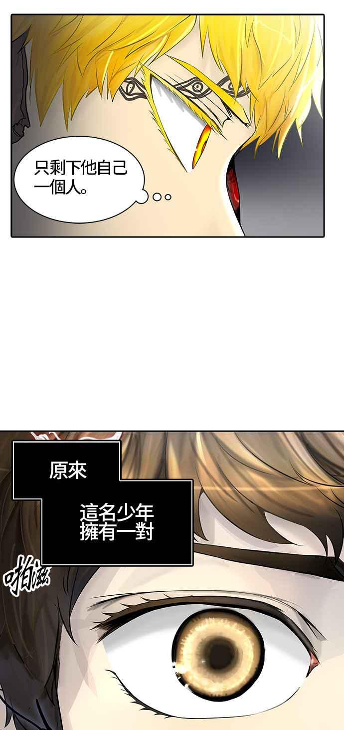 《神之塔》漫画最新章节[第2季] 第302话 地狱列车 -力量-免费下拉式在线观看章节第【54】张图片