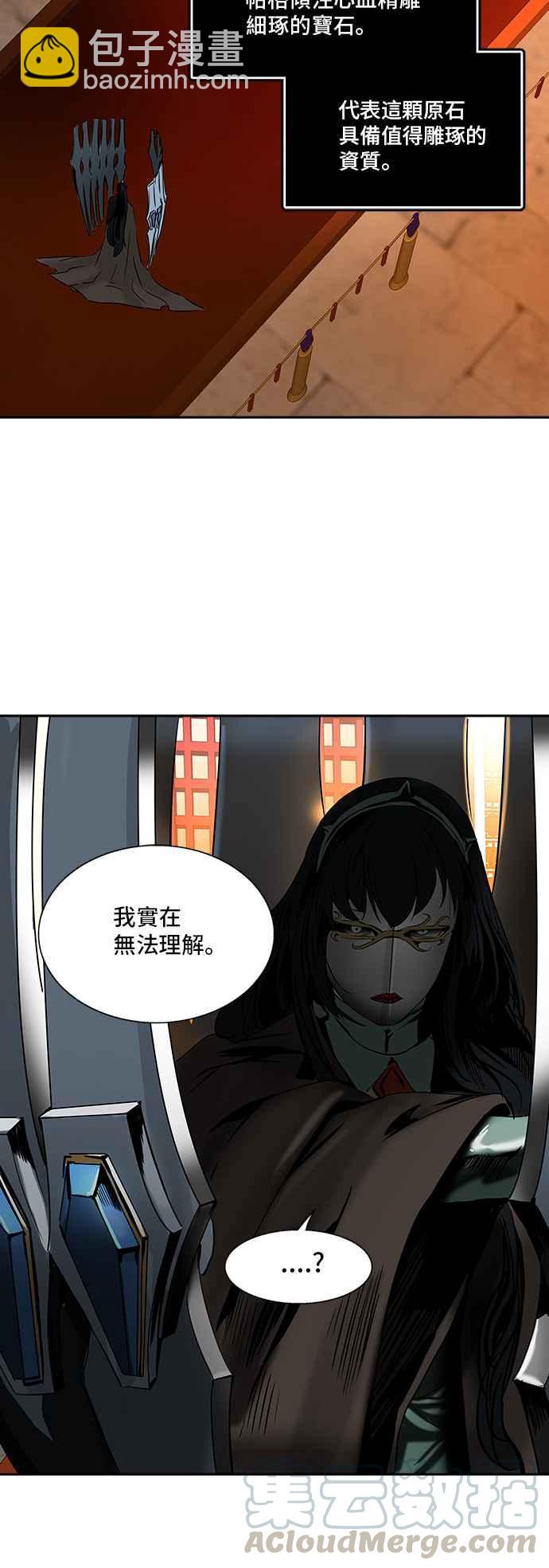 《神之塔》漫画最新章节[第2季] 第303话 地狱列车 -力量-免费下拉式在线观看章节第【21】张图片