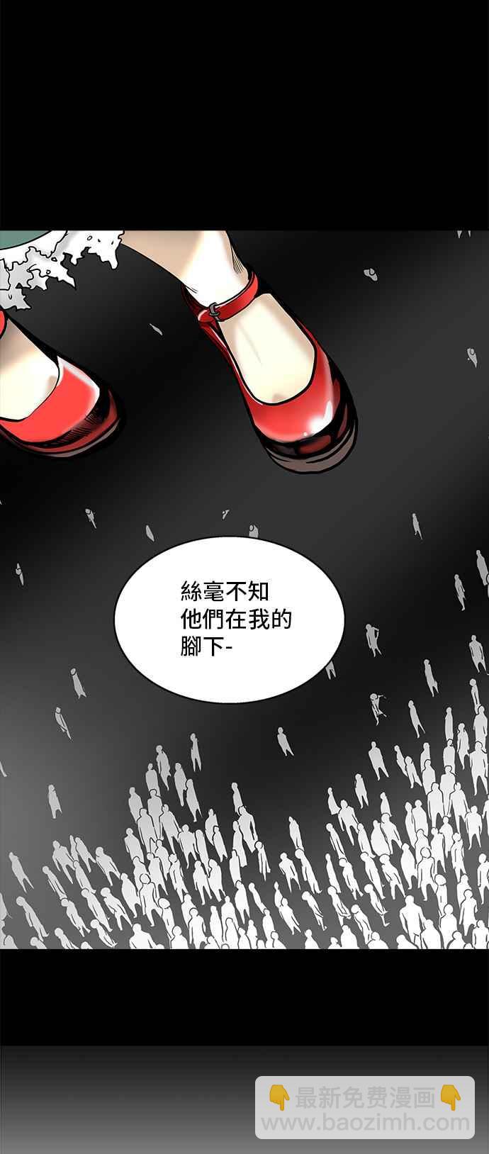 《神之塔》漫画最新章节[第2季] 第303话 地狱列车 -力量-免费下拉式在线观看章节第【38】张图片