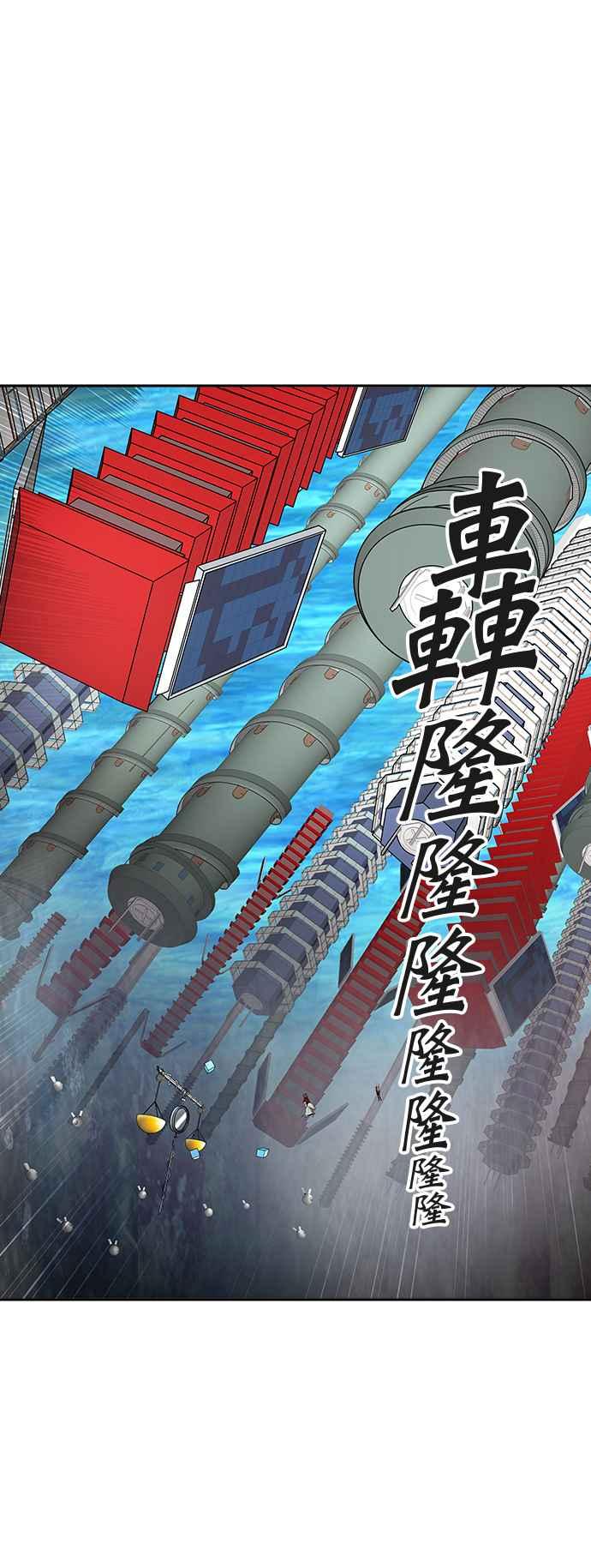 《神之塔》漫画最新章节[第2季] 第303话 地狱列车 -力量-免费下拉式在线观看章节第【51】张图片