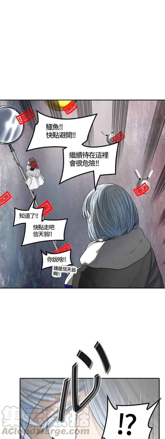 《神之塔》漫画最新章节[第2季] 第303话 地狱列车 -力量-免费下拉式在线观看章节第【57】张图片