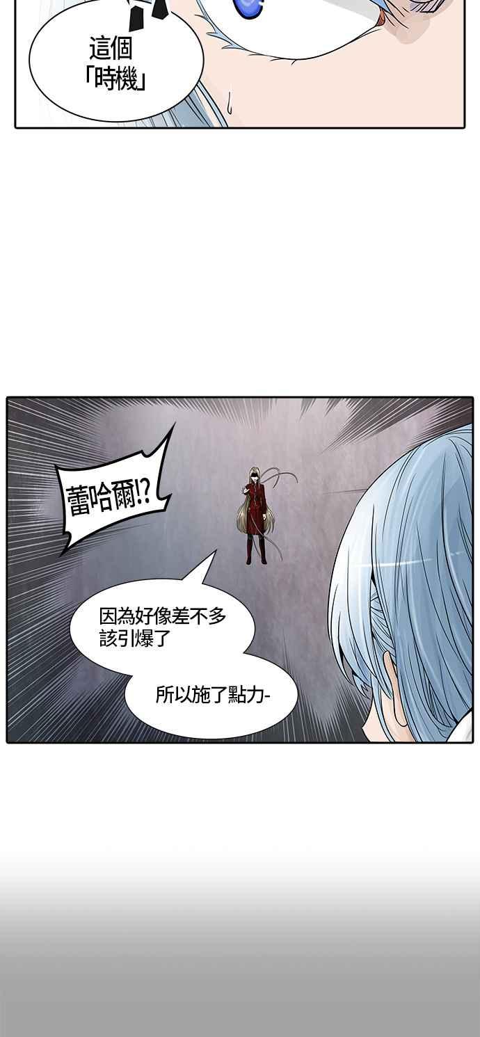 《神之塔》漫画最新章节[第2季] 第303话 地狱列车 -力量-免费下拉式在线观看章节第【60】张图片