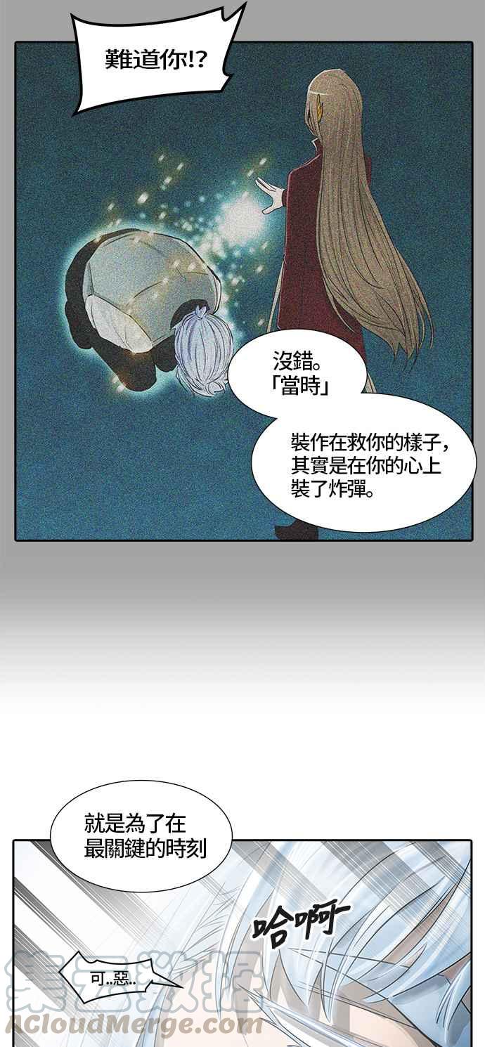 《神之塔》漫画最新章节[第2季] 第303话 地狱列车 -力量-免费下拉式在线观看章节第【61】张图片