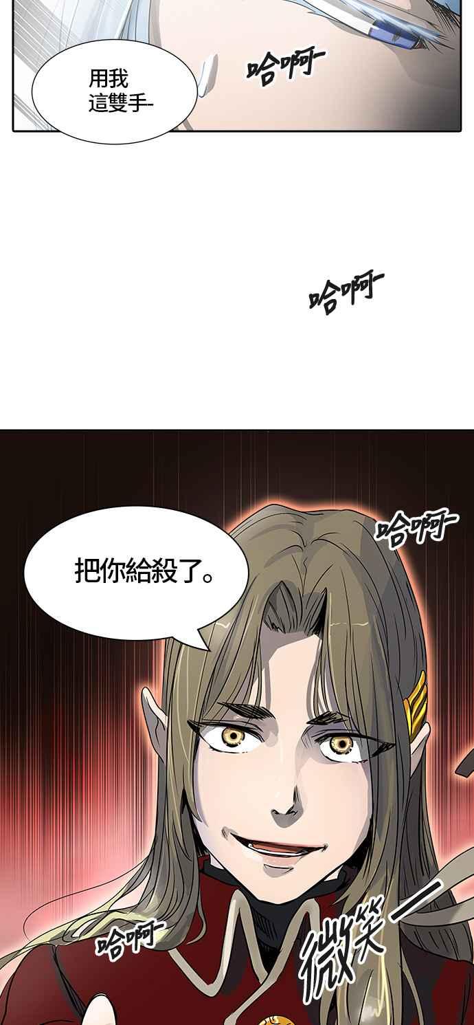 《神之塔》漫画最新章节[第2季] 第303话 地狱列车 -力量-免费下拉式在线观看章节第【62】张图片