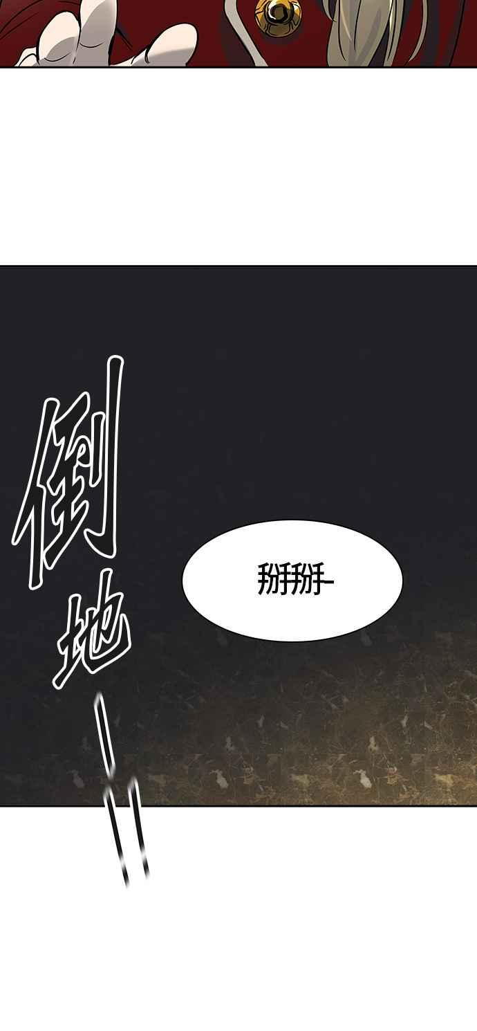 《神之塔》漫画最新章节[第2季] 第303话 地狱列车 -力量-免费下拉式在线观看章节第【63】张图片