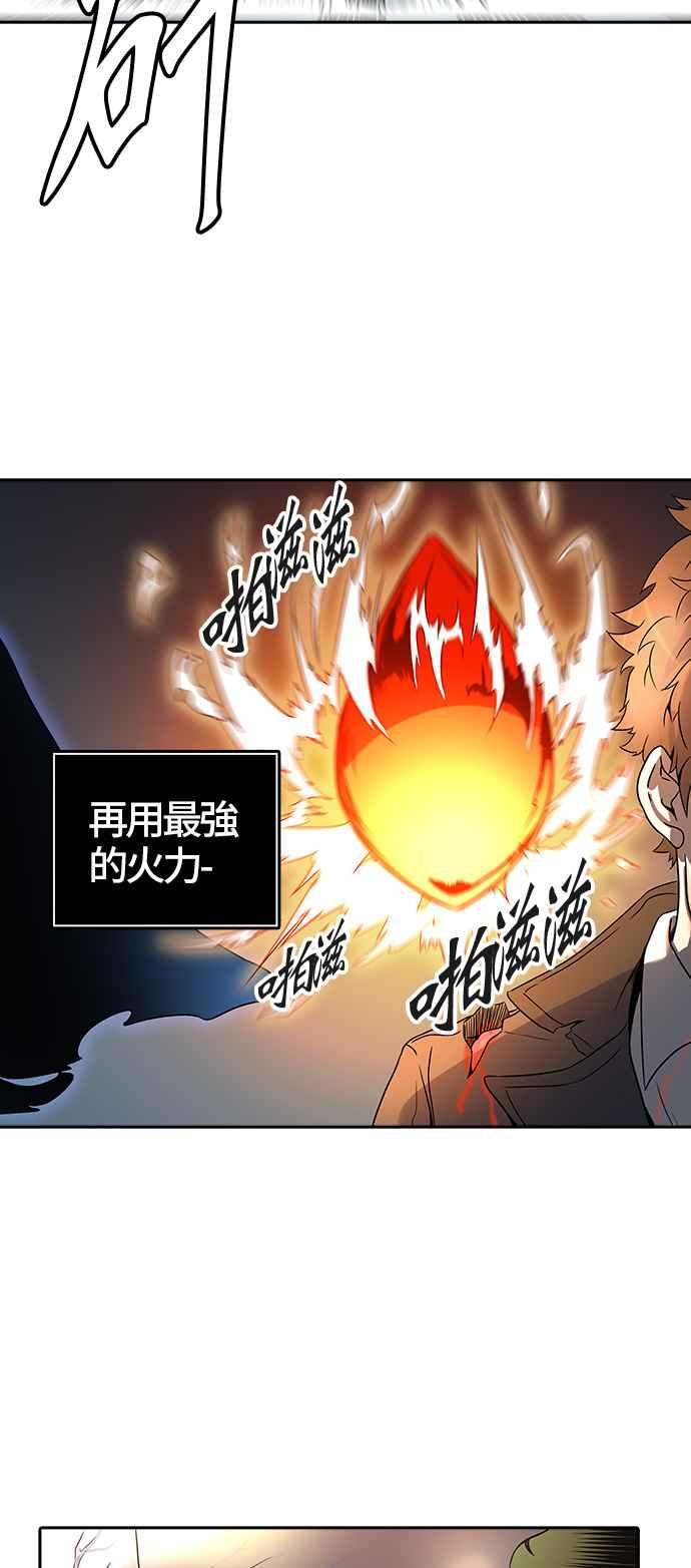 《神之塔》漫画最新章节[第2季] 第303话 地狱列车 -力量-免费下拉式在线观看章节第【70】张图片