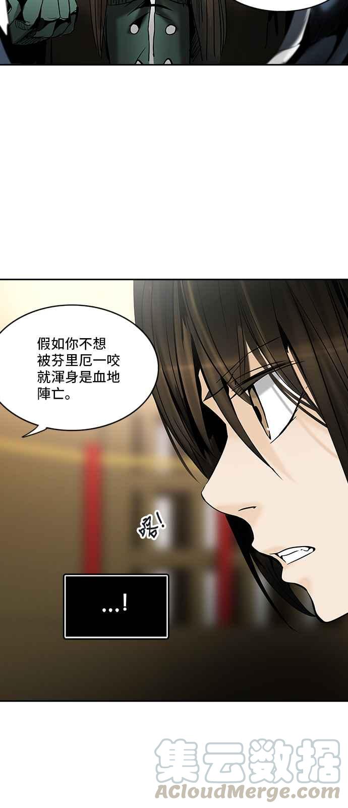 《神之塔》漫画最新章节[第2季] 第304话 地狱列车 -力量-免费下拉式在线观看章节第【21】张图片