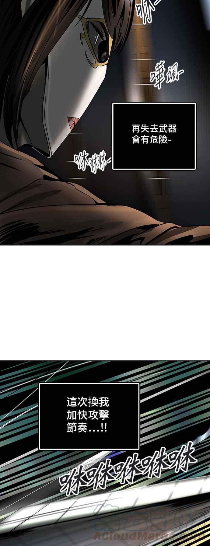 《神之塔》漫画最新章节[第2季] 第306话 地狱列车 -降临-免费下拉式在线观看章节第【17】张图片