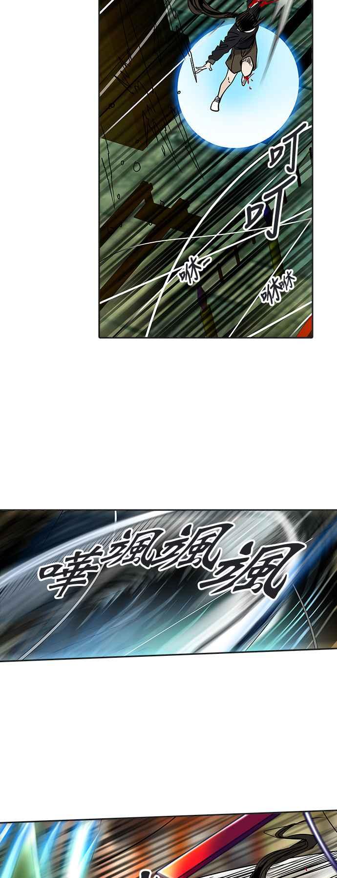 《神之塔》漫画最新章节[第2季] 第306话 地狱列车 -降临-免费下拉式在线观看章节第【23】张图片