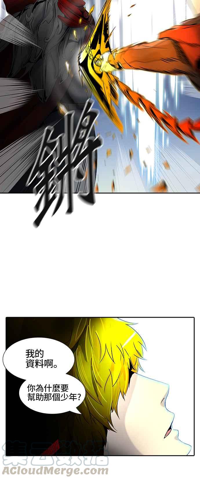 【神之塔】漫画-（[第2季] 第307话 地狱列车 -降临-）章节漫画下拉式图片-53.jpg