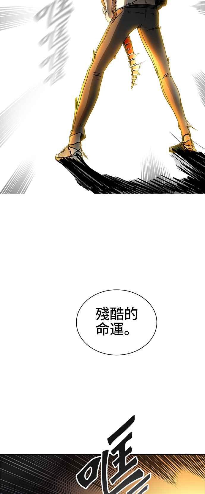 【神之塔】漫画-（[第2季] 第307话 地狱列车 -降临-）章节漫画下拉式图片-63.jpg