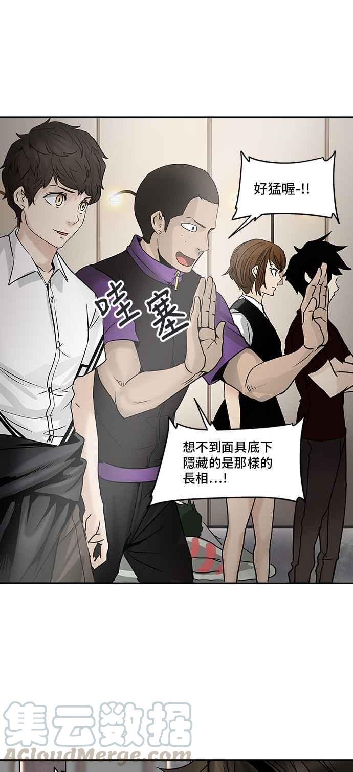 《神之塔》漫画最新章节[第2季] 第308话 地狱列车 -降临-免费下拉式在线观看章节第【21】张图片