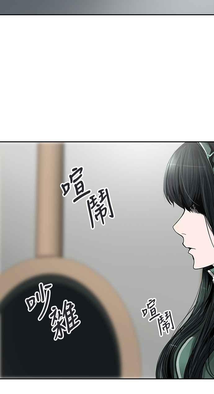 《神之塔》漫画最新章节[第2季] 第308话 地狱列车 -降临-免费下拉式在线观看章节第【3】张图片