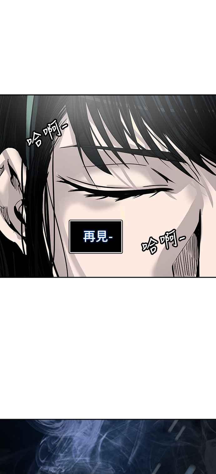 《神之塔》漫画最新章节[第2季] 第308话 地狱列车 -降临-免费下拉式在线观看章节第【34】张图片