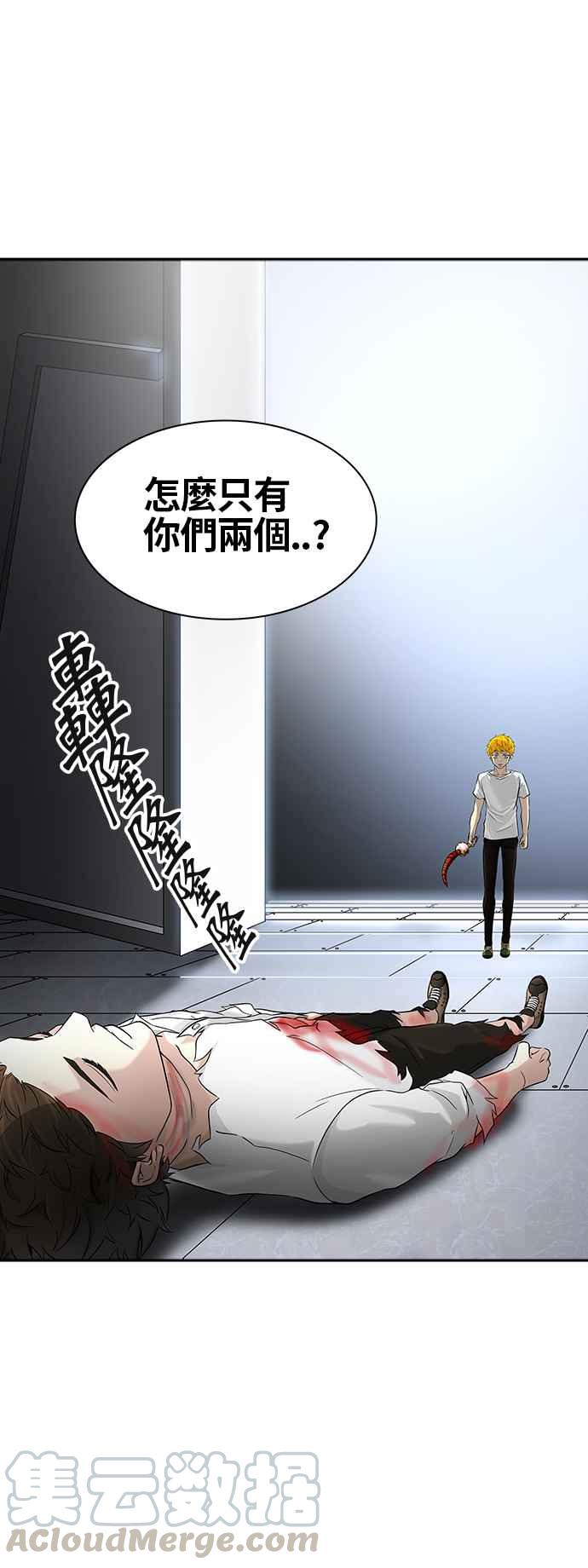 《神之塔》漫画最新章节[第2季] 第308话 地狱列车 -降临-免费下拉式在线观看章节第【53】张图片