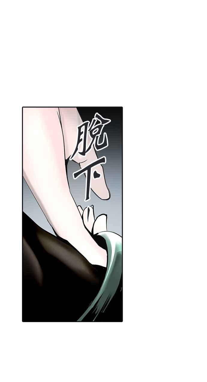 《神之塔》漫画最新章节[第2季] 第308话 地狱列车 -降临-免费下拉式在线观看章节第【6】张图片