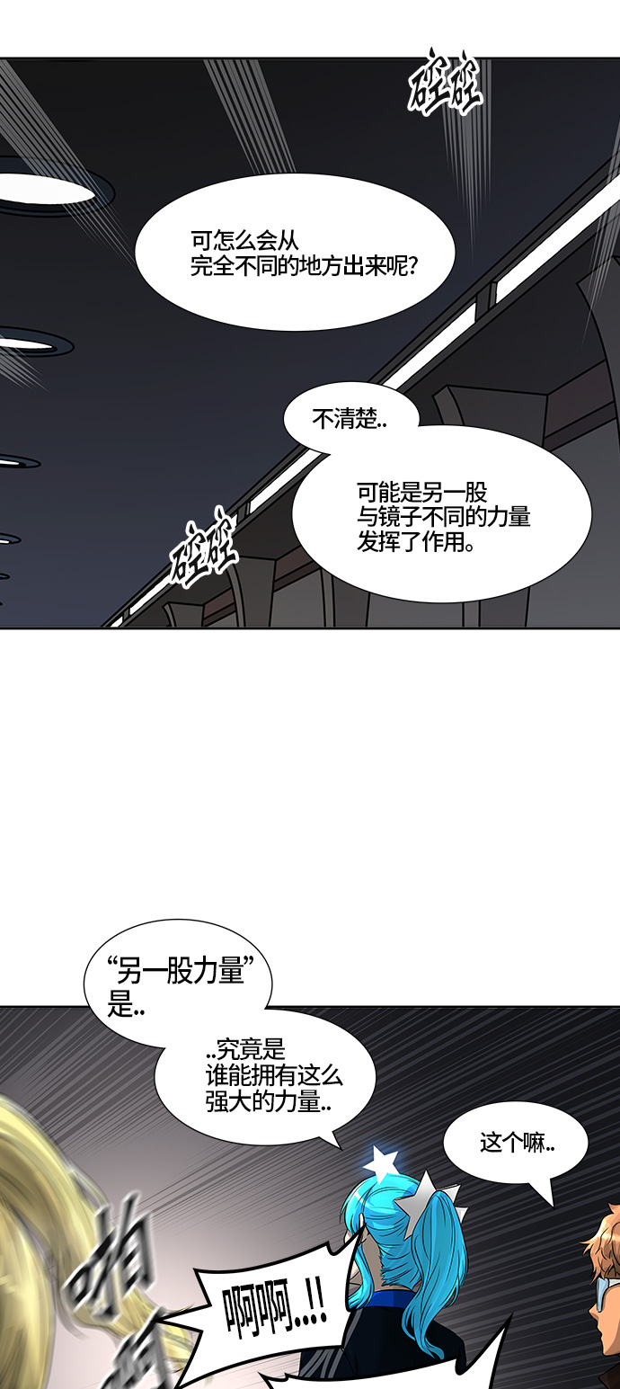 《神之塔》漫画最新章节[第2季] 第309话 地狱列车 -3项命令-免费下拉式在线观看章节第【30】张图片