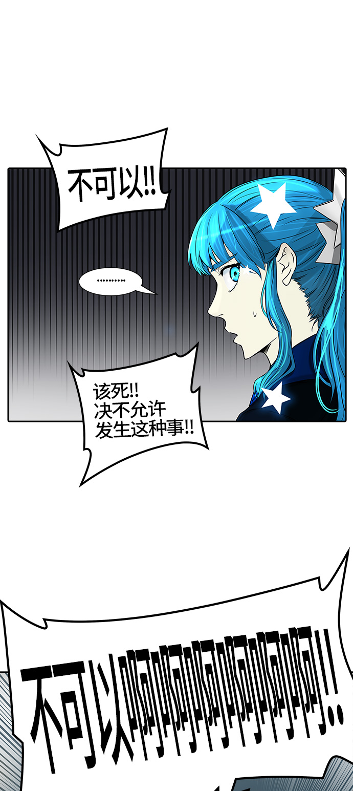 《神之塔》漫画最新章节[第2季] 第309话 地狱列车 -3项命令-免费下拉式在线观看章节第【32】张图片