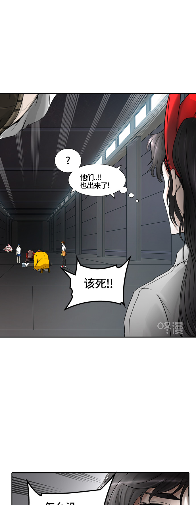 《神之塔》漫画最新章节[第2季] 第309话 地狱列车 -3项命令-免费下拉式在线观看章节第【38】张图片