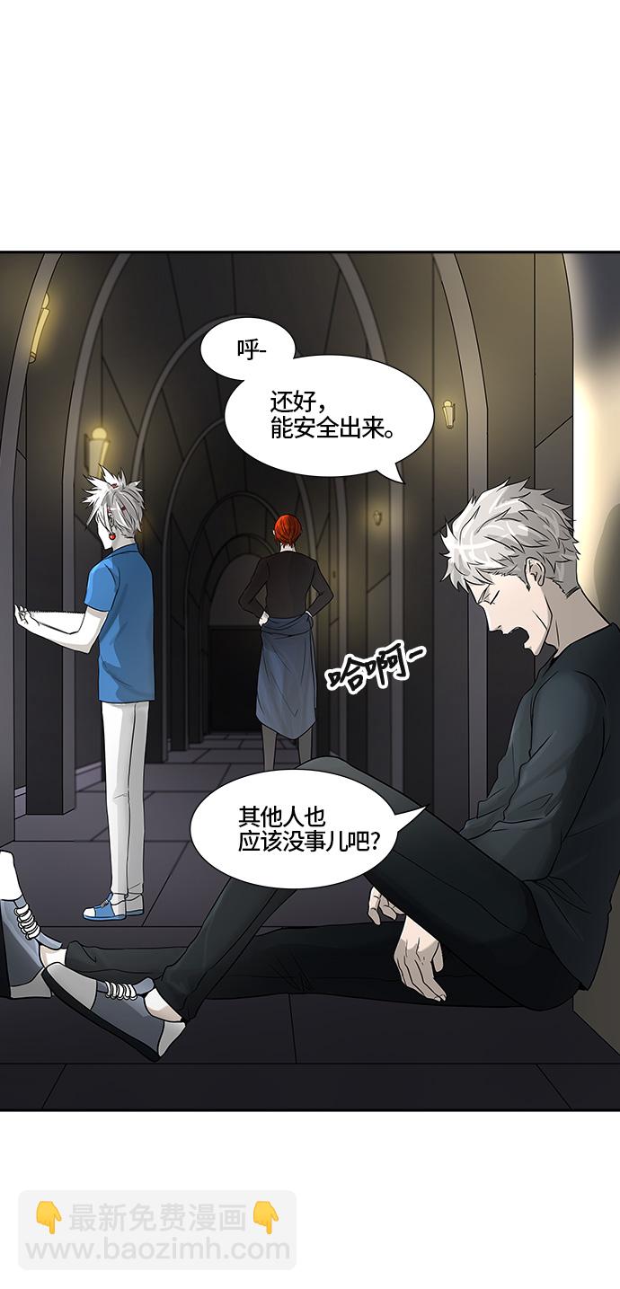 《神之塔》漫画最新章节[第2季] 第309话 地狱列车 -3项命令-免费下拉式在线观看章节第【41】张图片