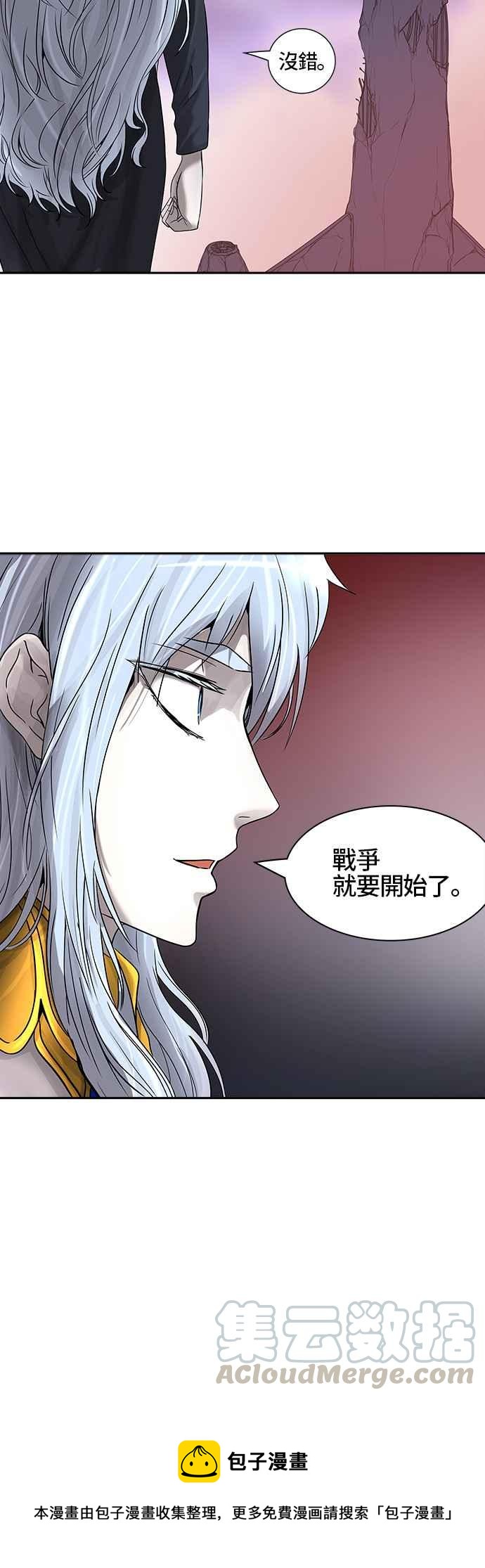 《神之塔》漫画最新章节[第2季] 第309话 地狱列车 -3项命令-免费下拉式在线观看章节第【57】张图片