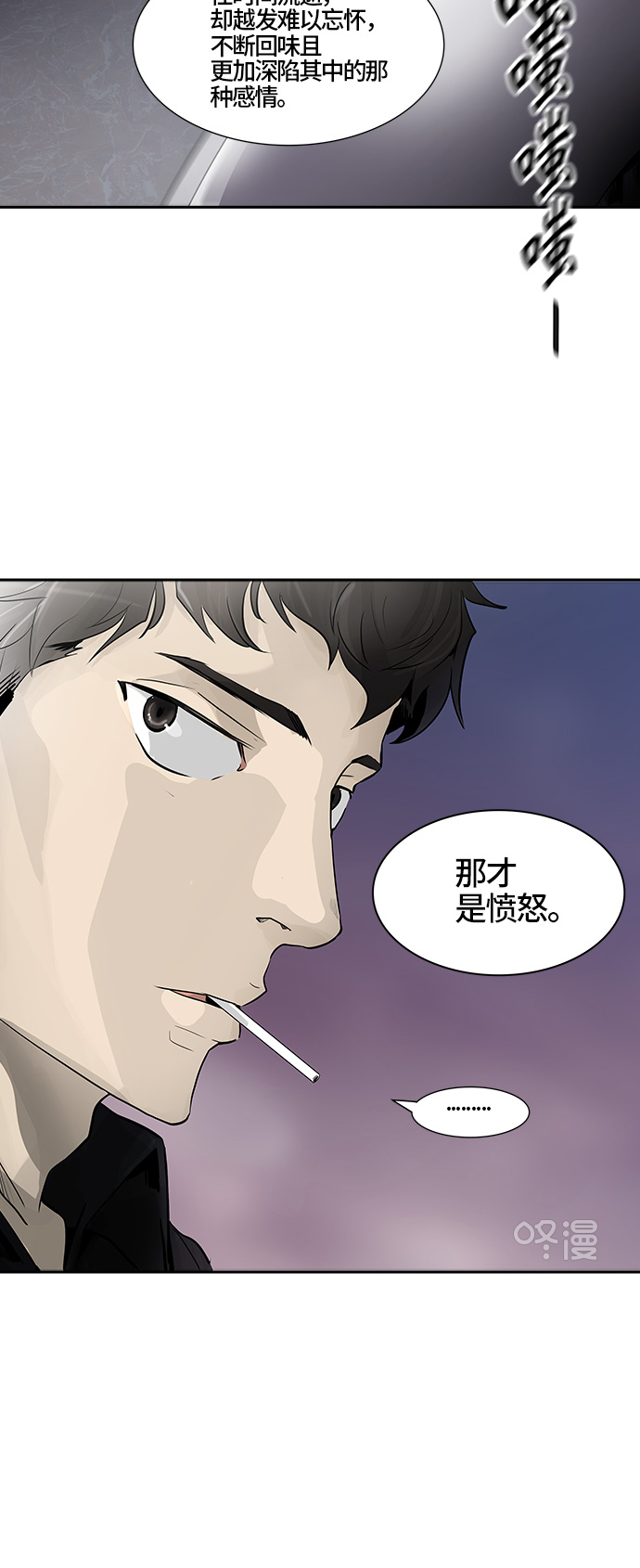 《神之塔》漫画最新章节[第2季] 第310话 地狱列车 -3项命令-免费下拉式在线观看章节第【16】张图片