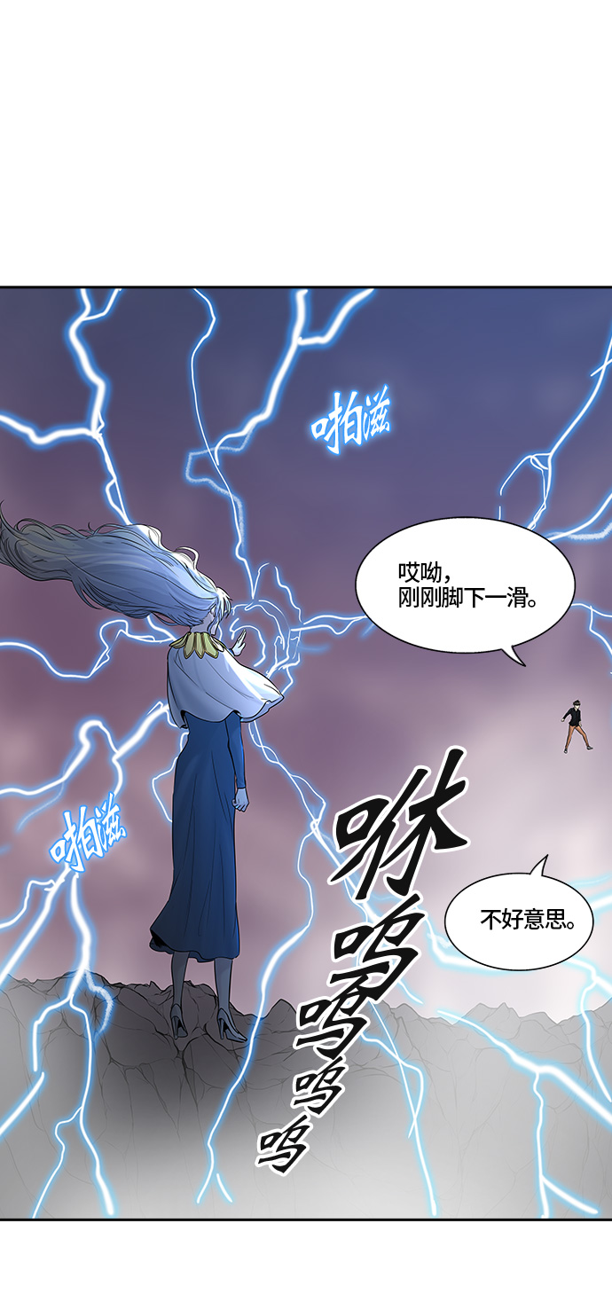 《神之塔》漫画最新章节[第2季] 第311话 地狱列车 -3项命令-免费下拉式在线观看章节第【31】张图片