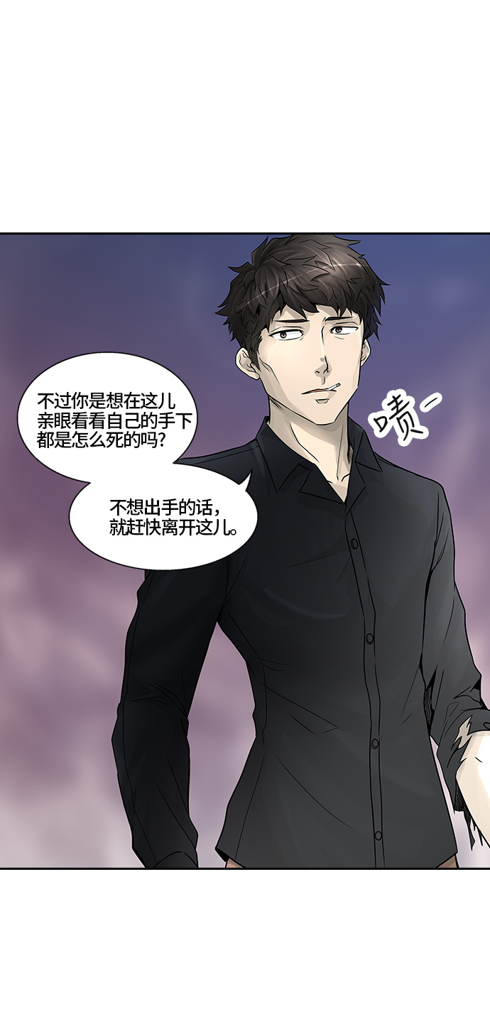 《神之塔》漫画最新章节[第2季] 第311话 地狱列车 -3项命令-免费下拉式在线观看章节第【32】张图片