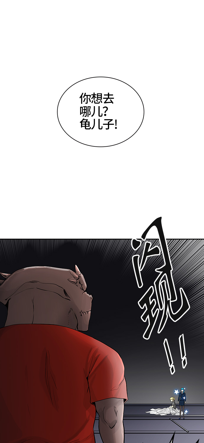 《神之塔》漫画最新章节[第2季] 第311话 地狱列车 -3项命令-免费下拉式在线观看章节第【44】张图片