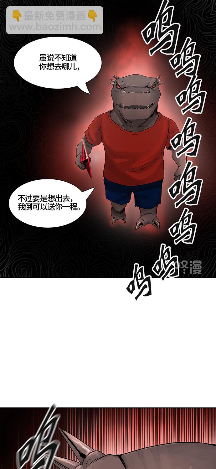 《神之塔》漫画最新章节[第2季] 第311话 地狱列车 -3项命令-免费下拉式在线观看章节第【47】张图片